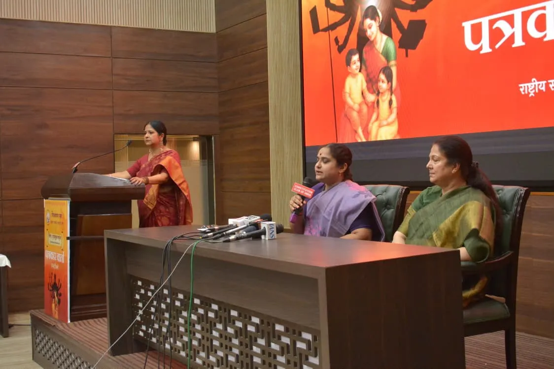 Vishwa Mangalya Sabha to Hold North India Awareness Meeting in Delhi on July 23–24; Dr. Mohan Bhagwat to Engage in a Special Dialogue with Women Leaders
