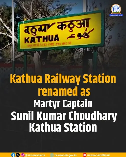 Northern Railway Renames Kathua Railway Station After Slain Army Officer